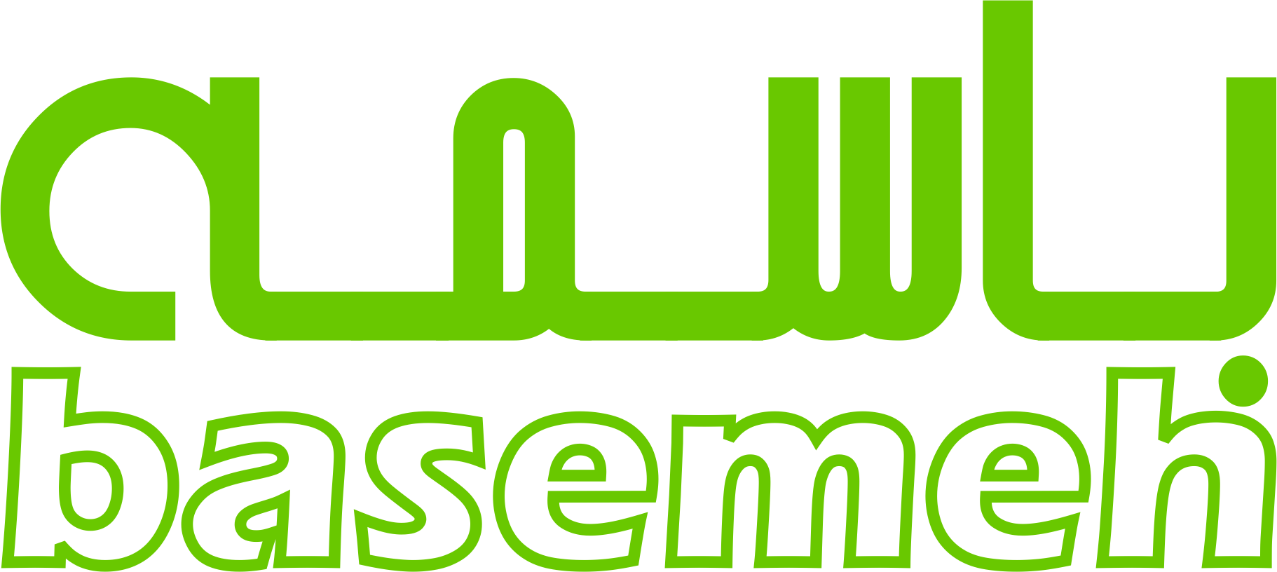 فروشگاه اینترنتی باسمه