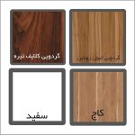 میز جلو مبلی 4 تیکه مدل 112 - Image 4
