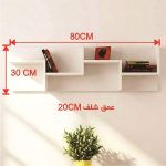شلف دیواری مدرن مدل S20 - Image 6