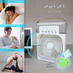 کولر رومیزی مه پاش تایمر دار - Image 2